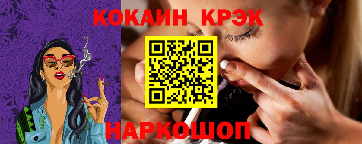 COCAIN VHQ Дедовск