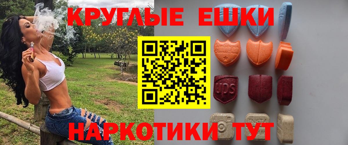 Дедовск  ЭКСТАЗИ Cube  Вход с VPN 