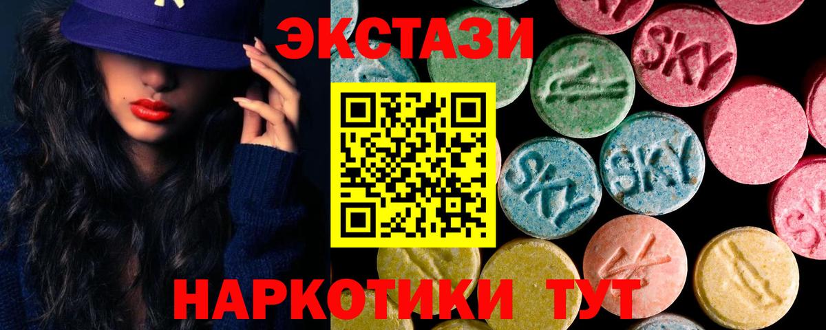 Экстази 99% Дедовск