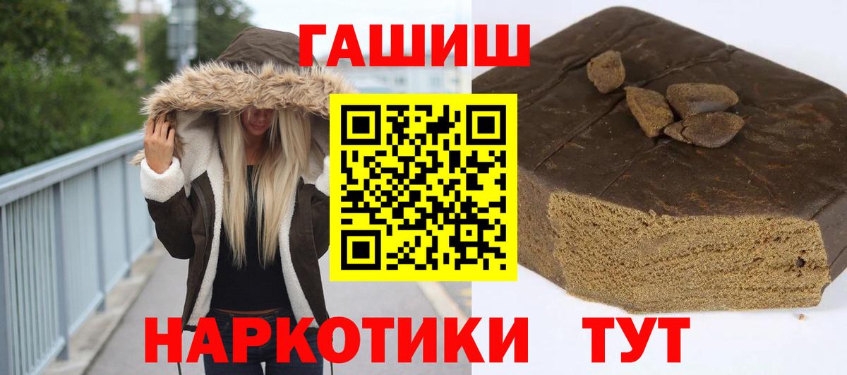 ГАШ гарик Дедовск