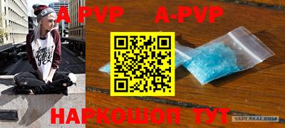 apvp Балашиха