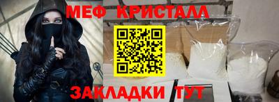 крисы Балаково