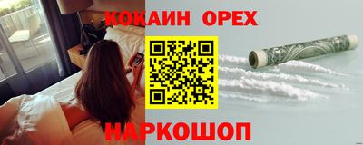 крисы Балаково