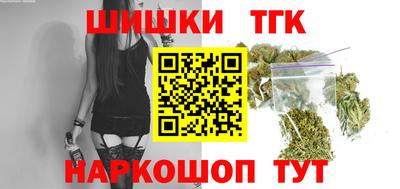 крисы Балаково