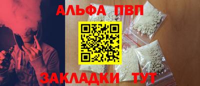 apvp Балашиха