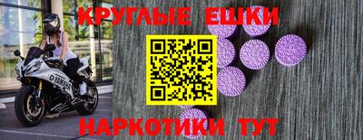 ешки Добрянка