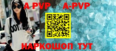 крисы Балаково