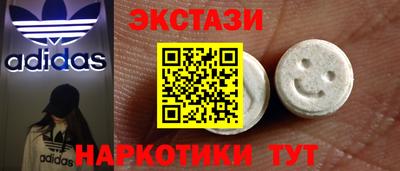 mdpv Балахна