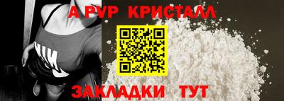 альфа пвп VHQ Долгопрудный