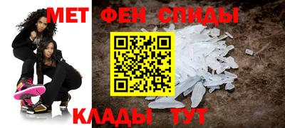 крисы Балаково