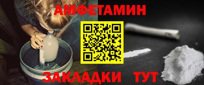 крисы Балаково