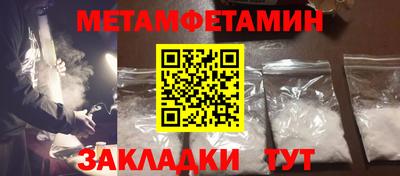 крисы Балаково