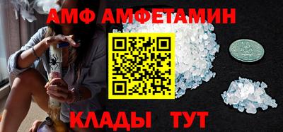 крисы Балаково