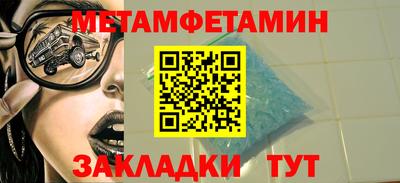 крисы Балаково