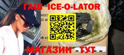 крисы Балаково