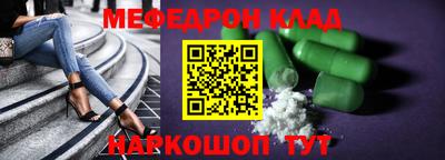 крисы Балаково