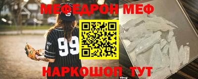 крисы Балаково
