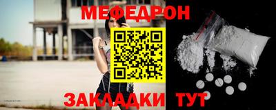 mdpv Балахна