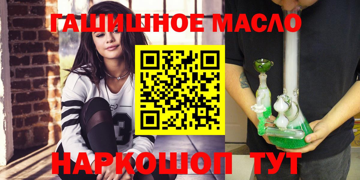 ТГК концентрат Дедовск
