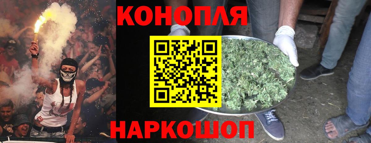 Шишки марихуана гибрид  Вход с VPN  Дедовск  МАРИХУАНА AK-47  Бошки марихуана марихуана  МАРИХУАНА семена 